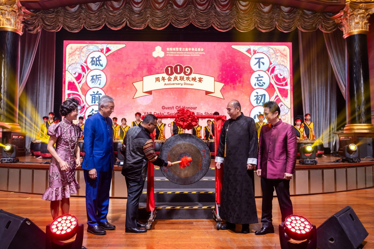 KLSCCCI 119 Anniversary Dinner_1152