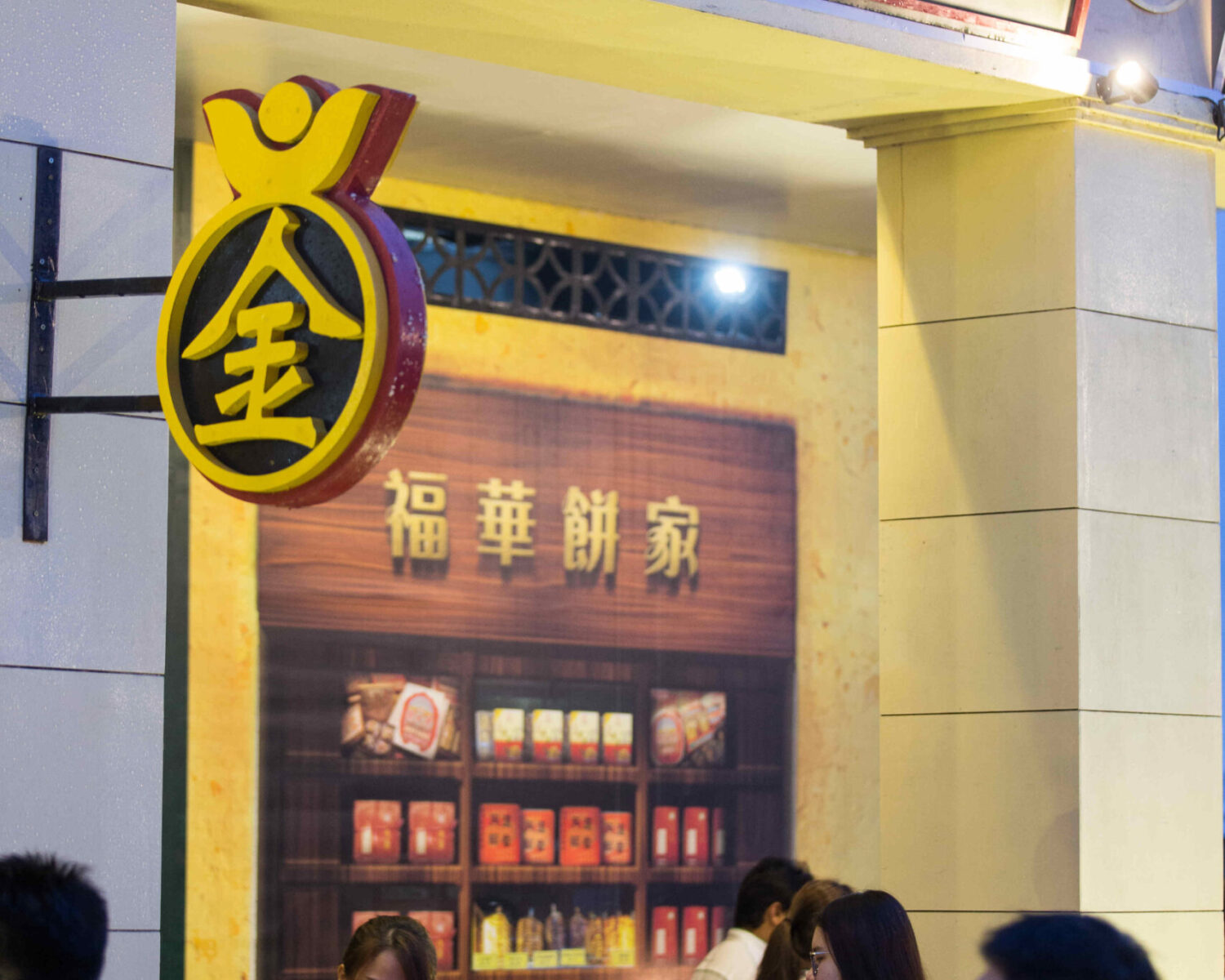 Eco Ardence - Movie Night (64)